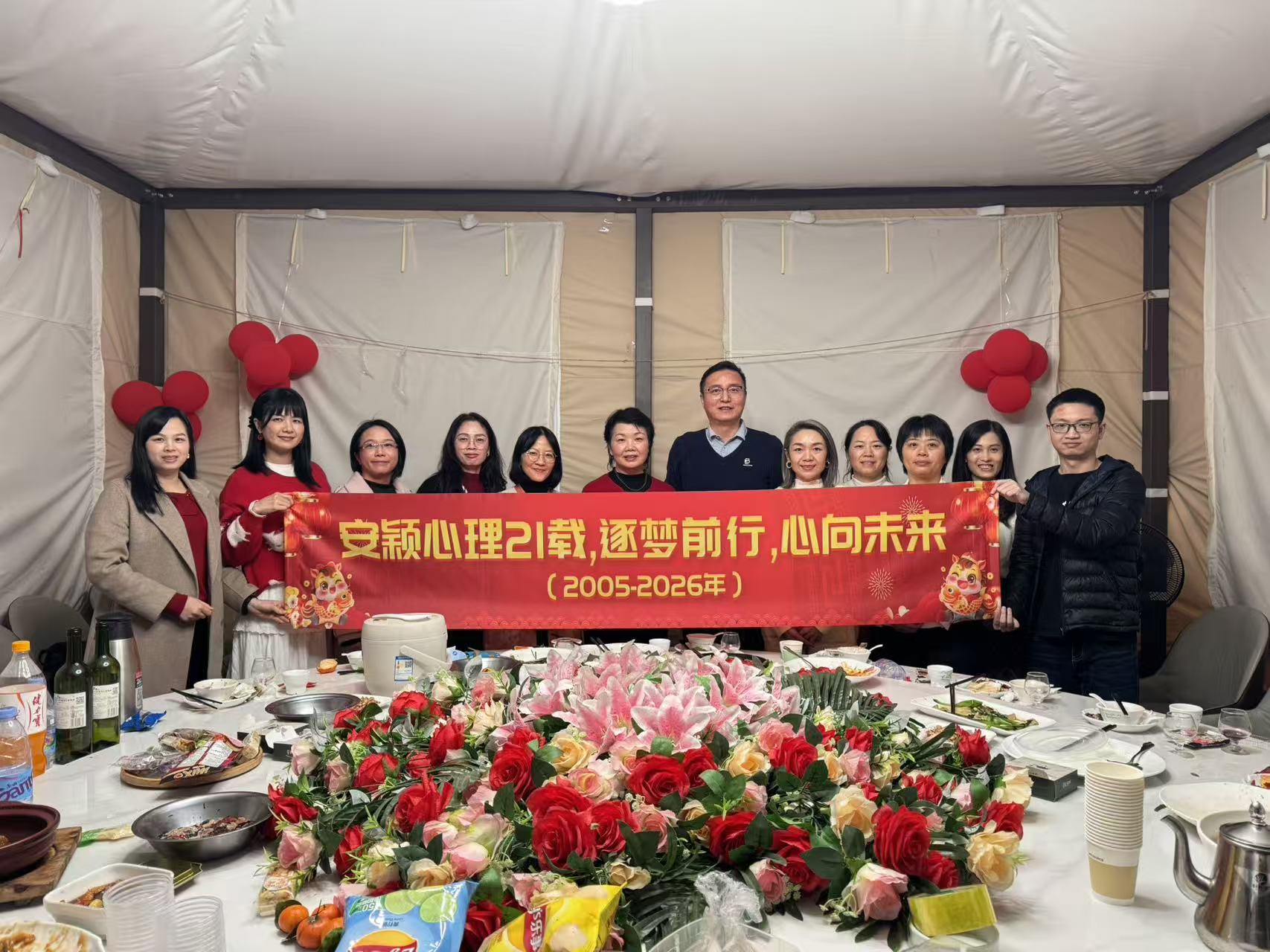 安穎心理21載，逐夢前行，心向未來！