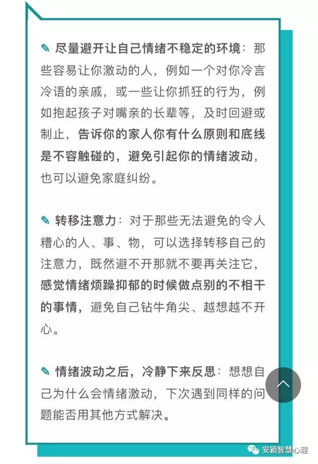 1550131272591996.jpg 抑郁4.jpg