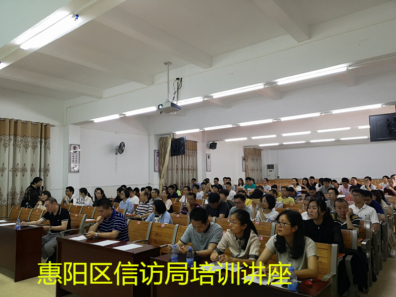 1556618293900262.jpg 惠陽區信訪局1.jpg