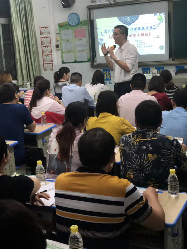 1560671893976112.jpg 惠州市光彩小學家長會2.jpg