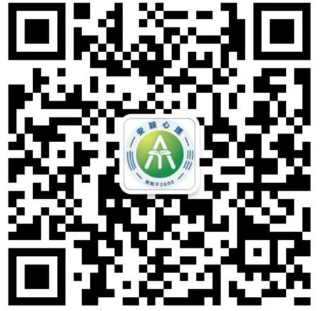 1617935093143530.jpg 安穎智慧心理公眾號二維碼(縮小版).jpg