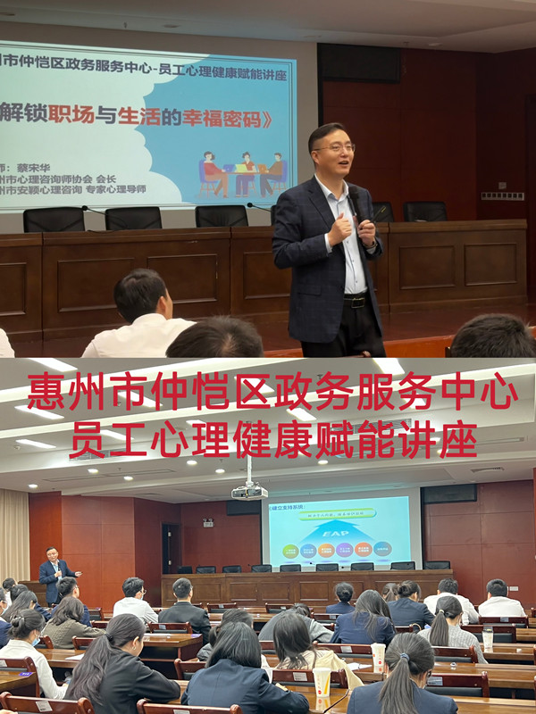 1763026189905178.jpg 仲愷政務服務_副本.jpg